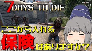 【ゆっくり実況】身の丈に合わないクエストを受託したゆっくりぎん、無惨に散る。【7 days to die】
