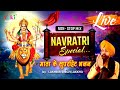 LIVE Non Stop Mix Best Navratri Mata Ke Bhajans Lakhbir Singh Lakkha नवरात्री मा