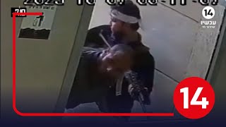 "Are you Israel's?": A chilling documentary of the girl who ...