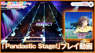 [情報] World Dai Star 戒指