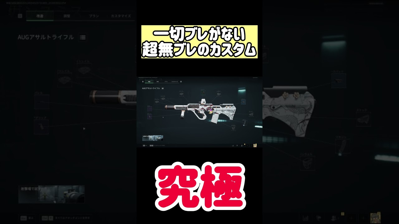 これガチで最強かもしれない…#shorts #deltaforce #デルタフォースモバイル 