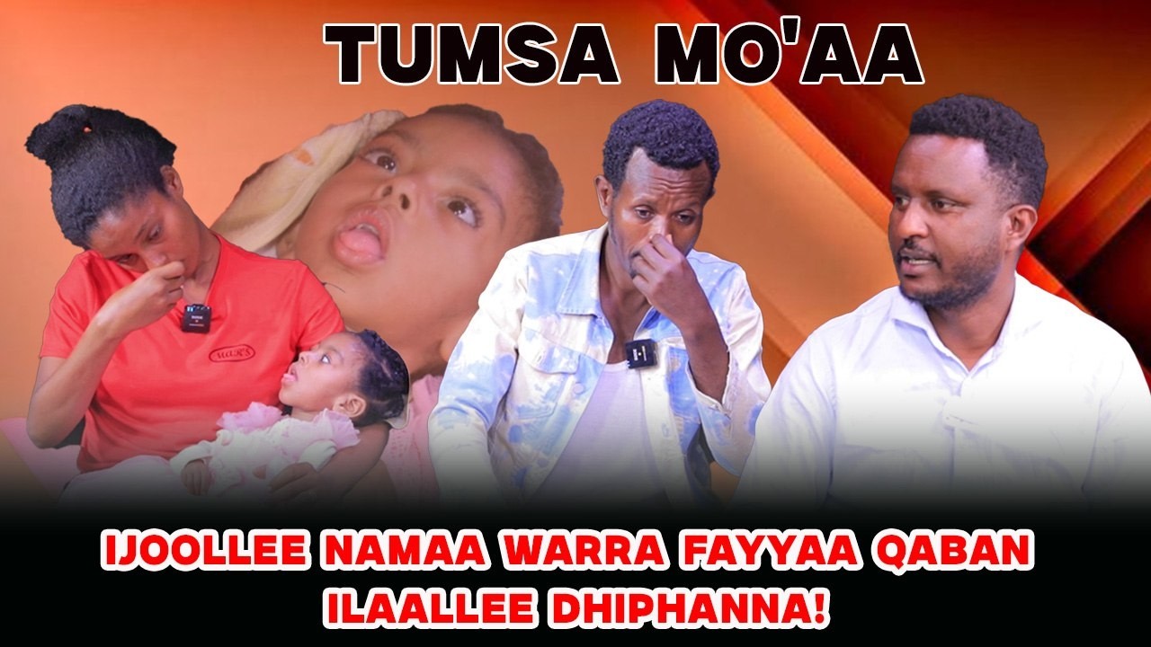 Ijoollee Namaa Warra Fayyaa Qaban Ilaallee Dhiphanna! Tumsa Mo'aa