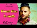 Nanak Niva Jo Challe Full Video Lyrics Bobby Sandhu Karan Aujla Mxrci Beats Punjabi Song 2020