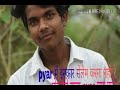 Ole Ole Re Dhanka DJ MANISH MIX DP SONG