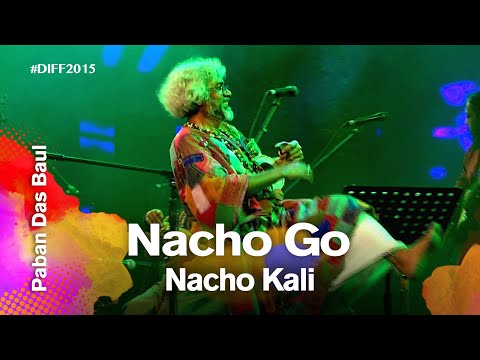 Nacho Kali (নাচো কালী) | Paban Das Baul (পবন দাস বাউল) | Dhaka International FolkFest 2015