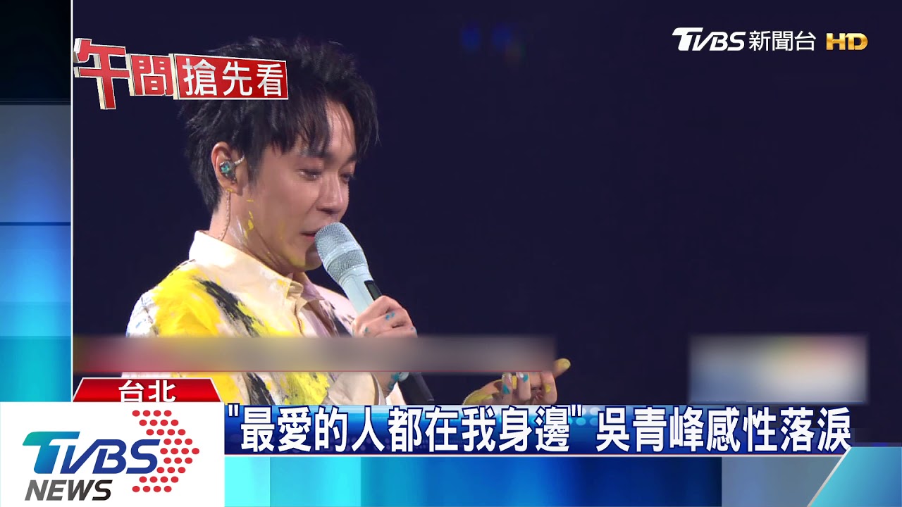 蘇打綠睽違3年合體! 獻唱新歌感動全場