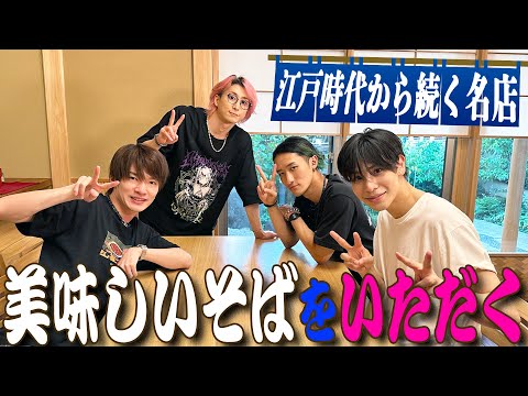 そば会席 立会川 吉田家