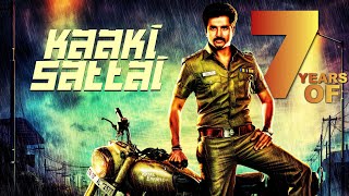 7 years of Kaaki Sattai | Special Cut | Sivakarthikeyan | Sri Divya | Anirudh