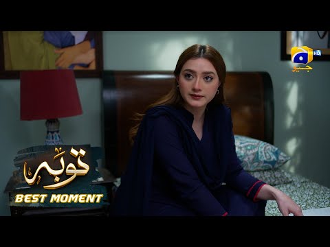 Tauba Episode 02 | 𝐁𝐞𝐬𝐭 𝐌𝐨𝐦𝐞𝐧𝐭 𝟎𝟒 | Mikaal Zulfiqar - Momina Iqbal | Har Pal Geo