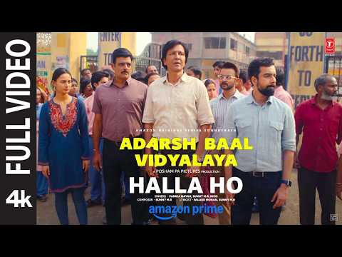 Halla Ho (Full Video) | Adarsh Baal Vidyalaya | Kay Kay Menon | Naveen Kasturia | Sunny M.R — Adarsh Baal Vidyalaya