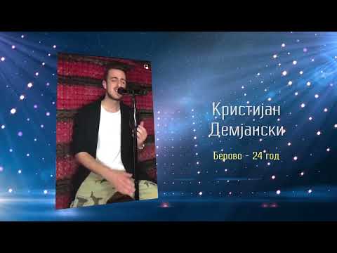 PAT DO ZVEZDITE ep.3   Kristijan Demjanski - Berovo