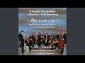 String Sextet No. 2 in G Major, Op. 36: III. Poco Adagio (Arr. for Orchestra)