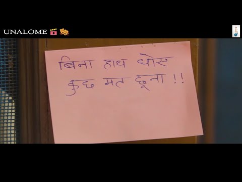 Lalit  Short Movie...