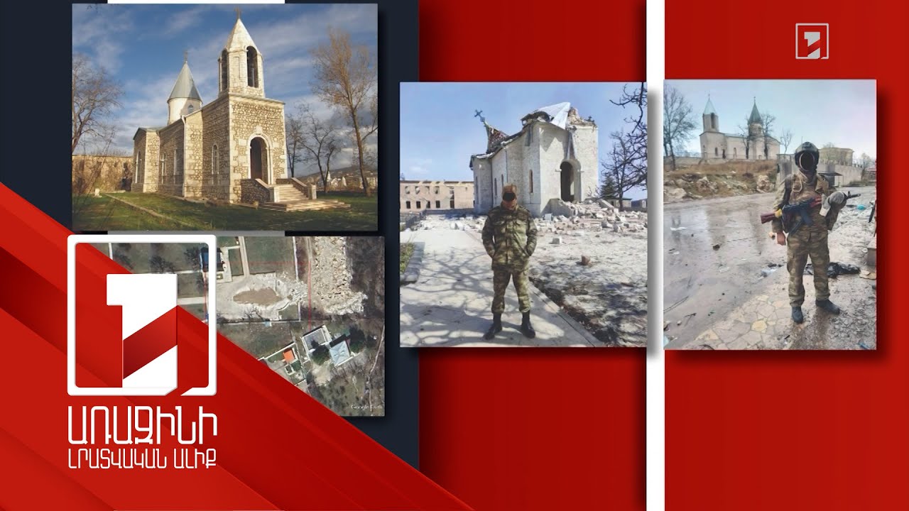 Իտալացի պրոֆեսորը՝ ԼՂ-ում Ադրբեջանի մշակութային վանդալիզմի մասին