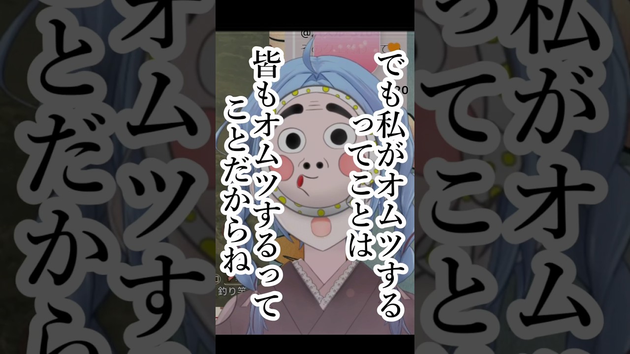 【モンハンワイルズ】クエスト終わるまで「トイレ禁止」にされるVTuberｗｗ【切り抜き】 #shorts #モンハン #vtuber
