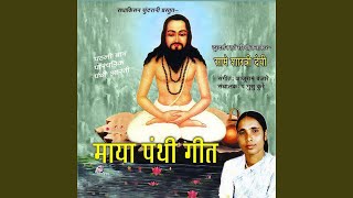 Download lagu A Piritwali mp3