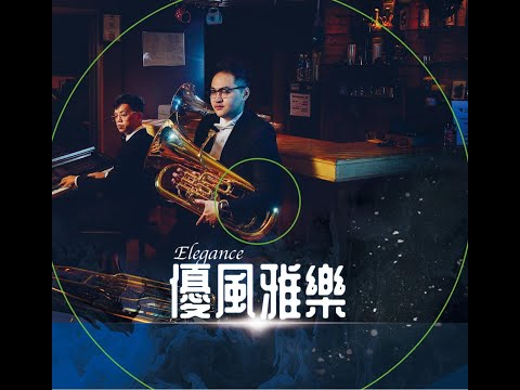 Brillante / Peter Graham 上低音號