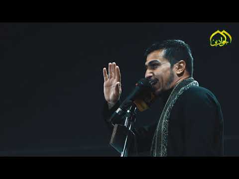 ⁣نعي ::  استشهاد السيدة الزهراء عليها السلام :: الرادود إياد النصراويانتاج قناة الجوادين ١٤٤٤ هـ