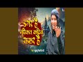 Dagar Hai Mushkil Kathin Safar Hai