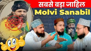 Exposed Sanabil raza hashmati by Sunni Brothers | 