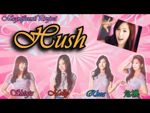 【Magnificent!Project】Hush【K-Pop Debut】