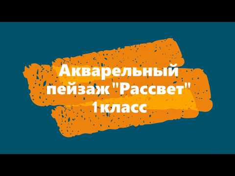 Интересное