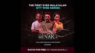 Menaka | First ever OTT web series in Malayalam | manoramaMAX | Menaka
