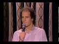 Steven Wright - 1982 - First Tonight Show Appearance