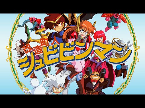 Shubibinman / Shockman Series - Seeing Passion Through Flaws