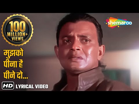 Karaoke Hindi Songs | Mujhko Peena Hai Peene Do | Mohd Aziz | Mithun | Phool Aur Angaar | Hits of 90