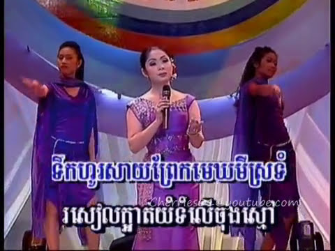 Bayon DVD 29 - Touch Sreynich - Psorng Joup Snaeh / ទូច ស៊ុននិច - ផ្សងជួបស្នេហ៍