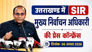 Press Conference on the Special Intensive Revision (SIR) in Uttarakhand