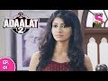 Adaalat 2 अदालत २ Episode 01 2nd December 2017