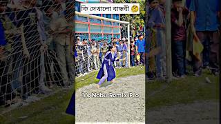 Download lagu DJ S Govindo 🎧 2026 📼 Dj NoBu KiNG 🎶 DJ Antu 🎼 DJ Alamgir 🎶 Dj Manik🕺Dj Remix 🥁 DJ Ruhul🎚️New Dance mp3 Download lagu DJ S Govindo 🎧 2026 📼 Dj NoBu KiNG 🎶 DJ Antu 🎼 DJ Alamgir 🎶 Dj Manik🕺Dj Remix 🥁 DJ Ruhul🎚️New Dance mp3