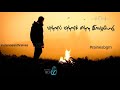 Elangathu Song Pithamagan Vikram Suriya Ilayaraja