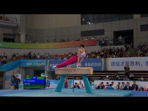 Gao Tianlong U17 PH EF 1º Jogos de Estudantes Chineses (Juvenis)