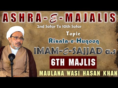 LIVE 🔴 6th Majlis | Maulana Wasi Hasan Khan | Ashra E Majalis | Risala E Huqooq | 2021 | 1443 H