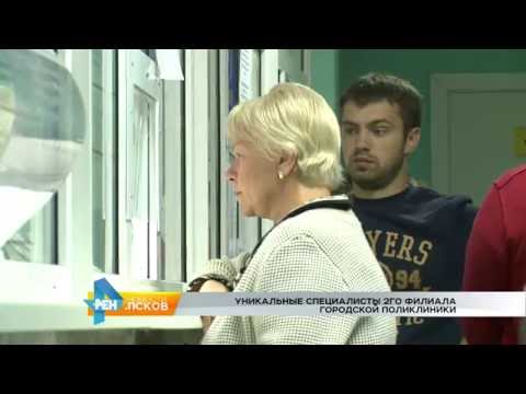 Новости Псков 17.06.2016 # Ко дню медика