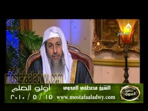  اولو العلم 15 5 2010 