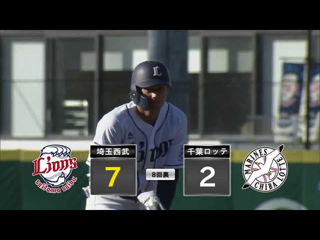 【ファーム】ライオンズ・西川愛也 久々のヒットは2点タイムリー2ベース!! 2021年9月19日 埼玉西武ライオンズ 対 千葉ロッテマリーンズ(ファーム)