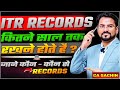 Income Tax Filing के Record कितने साल तक संभाल के रखने