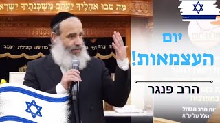 14 במאי 2024 (הרב יצחק פנגר) - התמונה מוצגת ישירות מתוך אתר האינטרנט יוטיוב. זכויות היוצרים בתמונה שייכות ליוצרה. קישור קרדיט למקור התוכן נמצא בתוך דף הסרטון 14 במאי 2024 (הרב יצחק פנגר) - התמונה מוצגת ישירות מתוך אתר האינטרנט יוטיוב. זכויות היוצרים בתמונה שייכות ליוצרה. קישור קרדיט למקור התוכן נמצא בתוך דף הסרטון