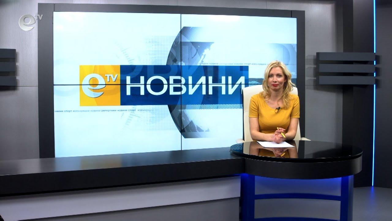 Новини 02 03 2021