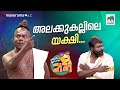 അലക്കുകല്ലിലെ യക്ഷി Ocicbc EP 731