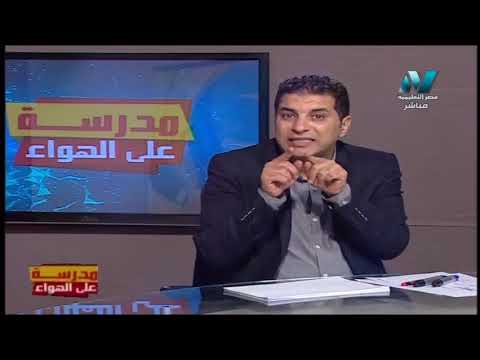 لغة عربية الصف الأول الاعدادي 2020 ترم أول الحلقة 12 - نصوص (فضل العمل)