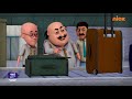 Motu Patlu मोटू पतलू S1 Motu Ki Tez Aankhen Episode 273 Part 1 Voot Kids