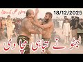 Javeed Jatto New Kabaddi Match 18 12 2025 Pakistani Kabaddi