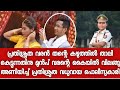 വരൻ ചതിക്കുകയാണ് എന്നു തിരിച്ചറിഞ്ഞ 