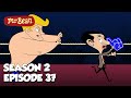 Wrestle Bean Season 2 Episode 37 Mr Bean Official Cartoon