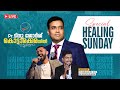 LIVE Special Healing Sunday Pastor Tinu George 11 Jan 2026 Jesus Is Alive Kottarakkara